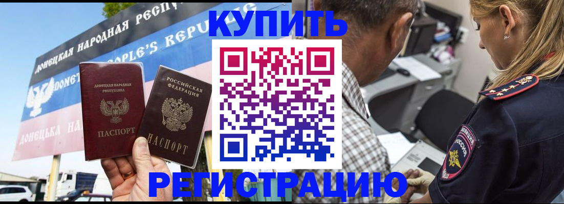 временная регистрация госуслуги в Костроме