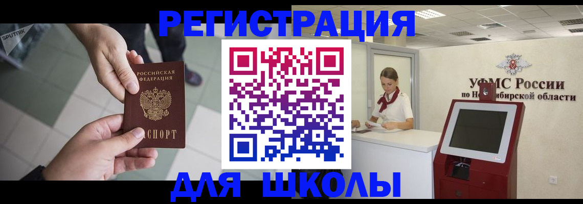 купить прописку в Костроме